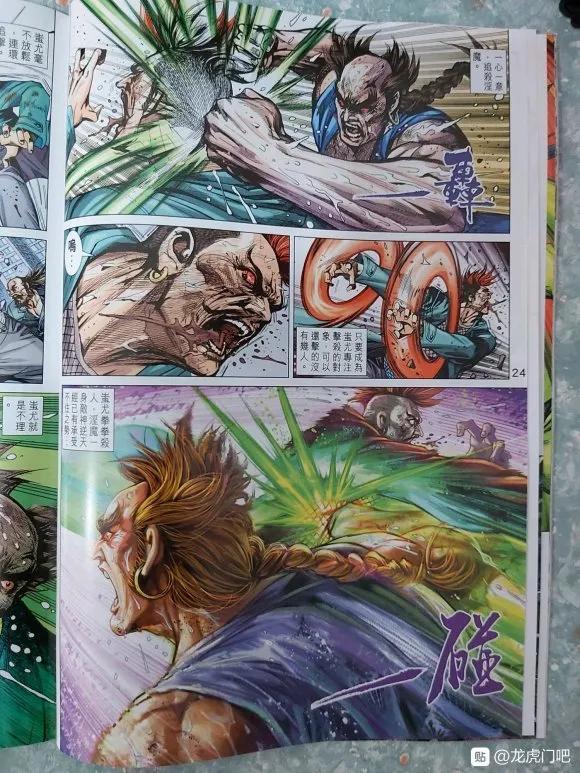 第21页
