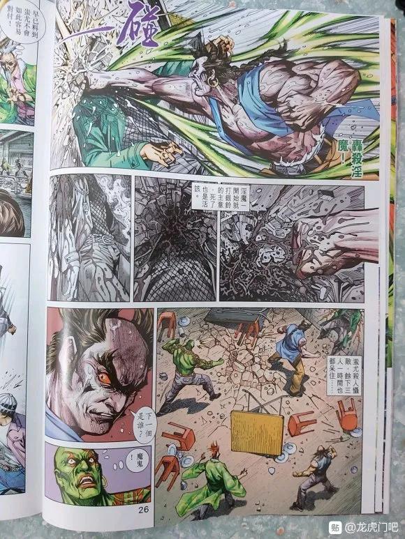 第23页