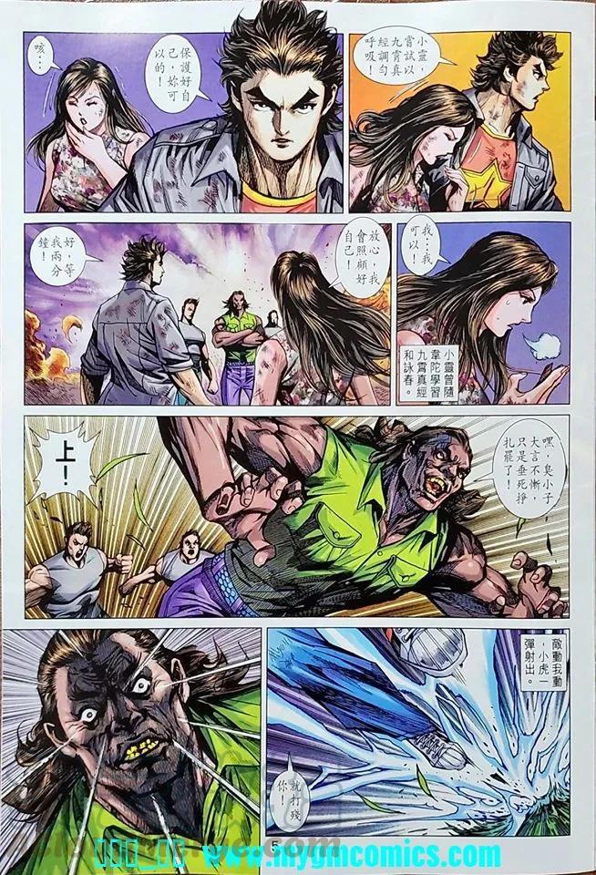 第2页