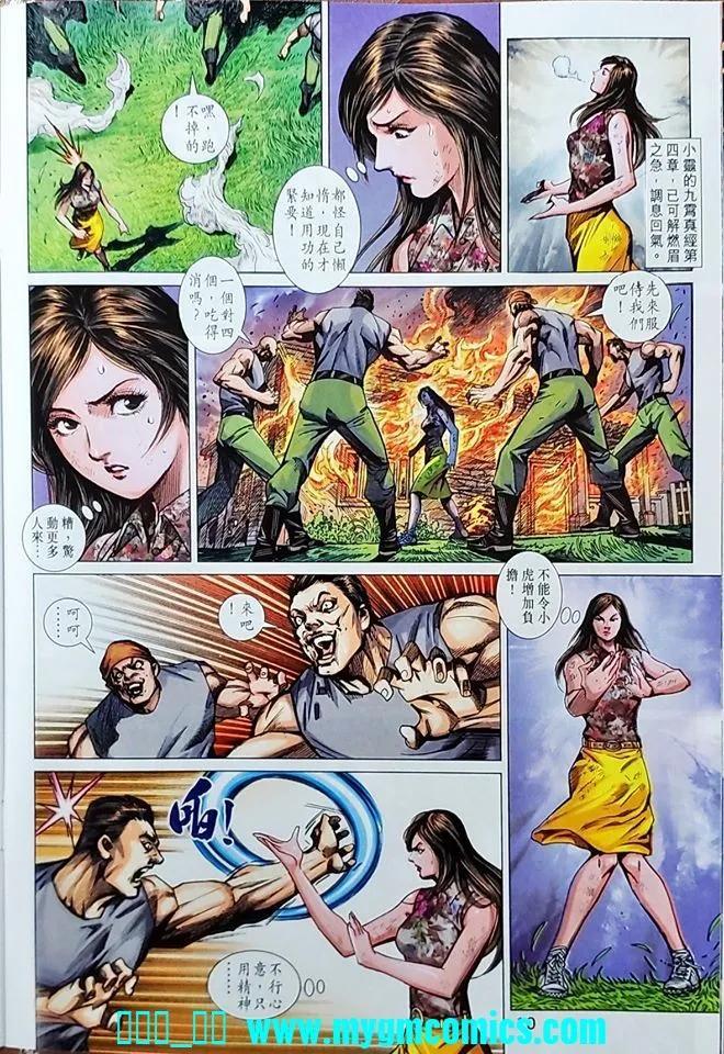 第7页