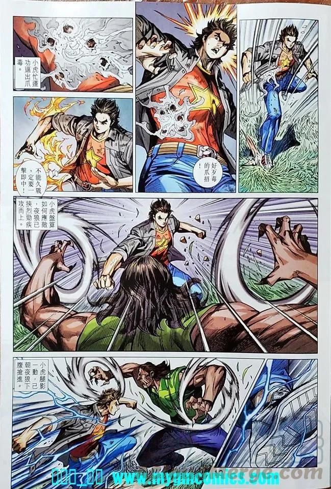 第10页