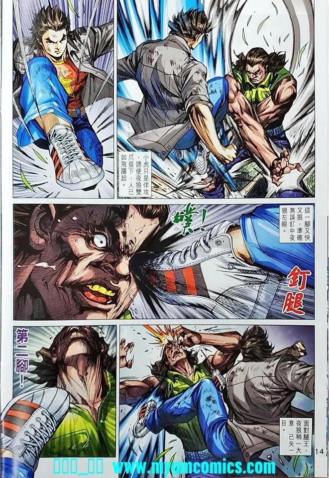第11页