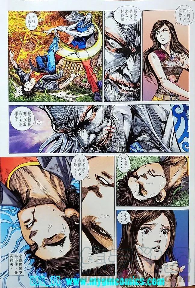 第18页