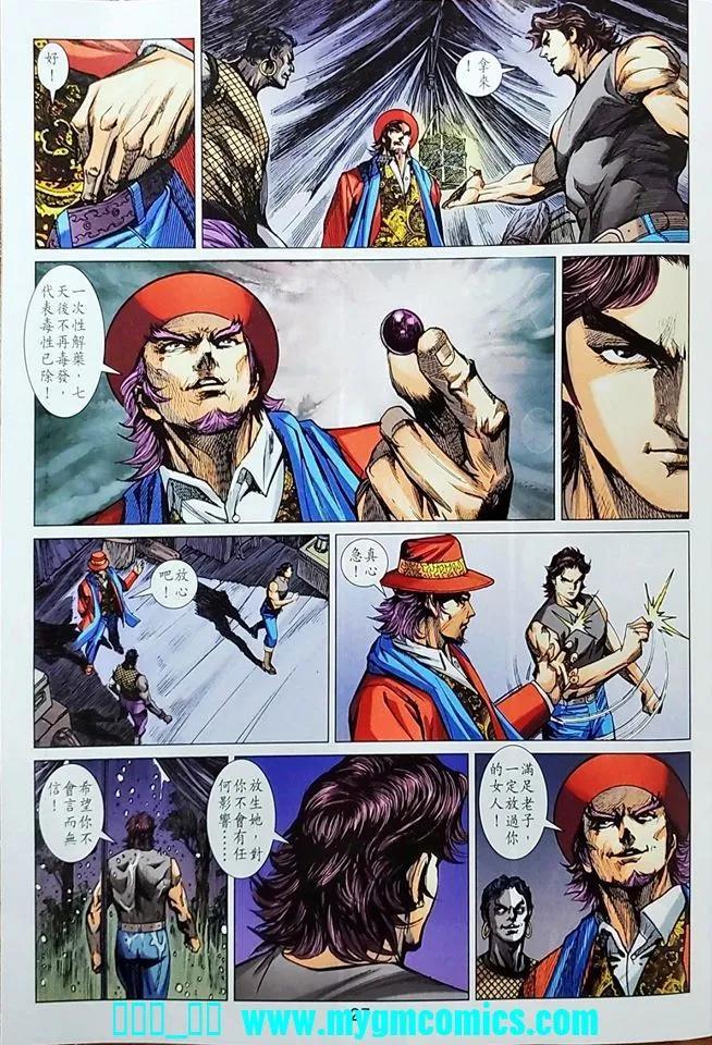 第23页