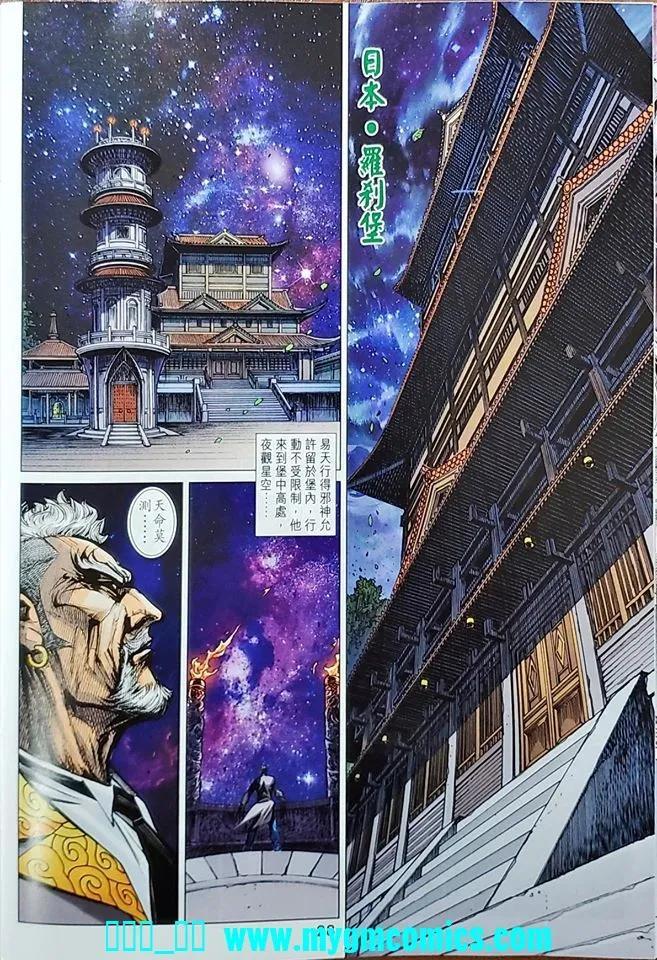 第24页