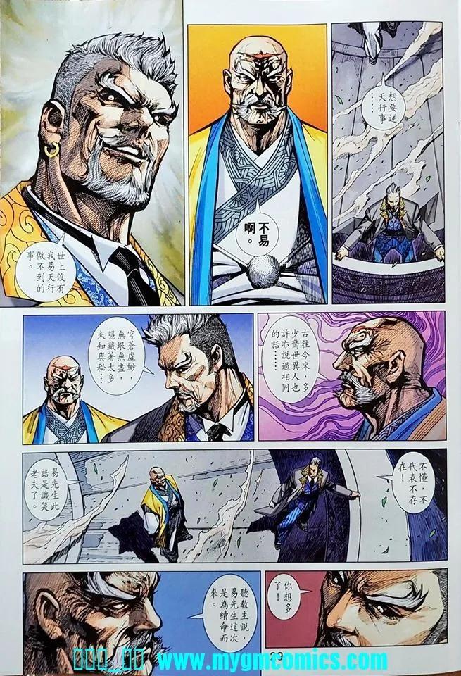 第25页