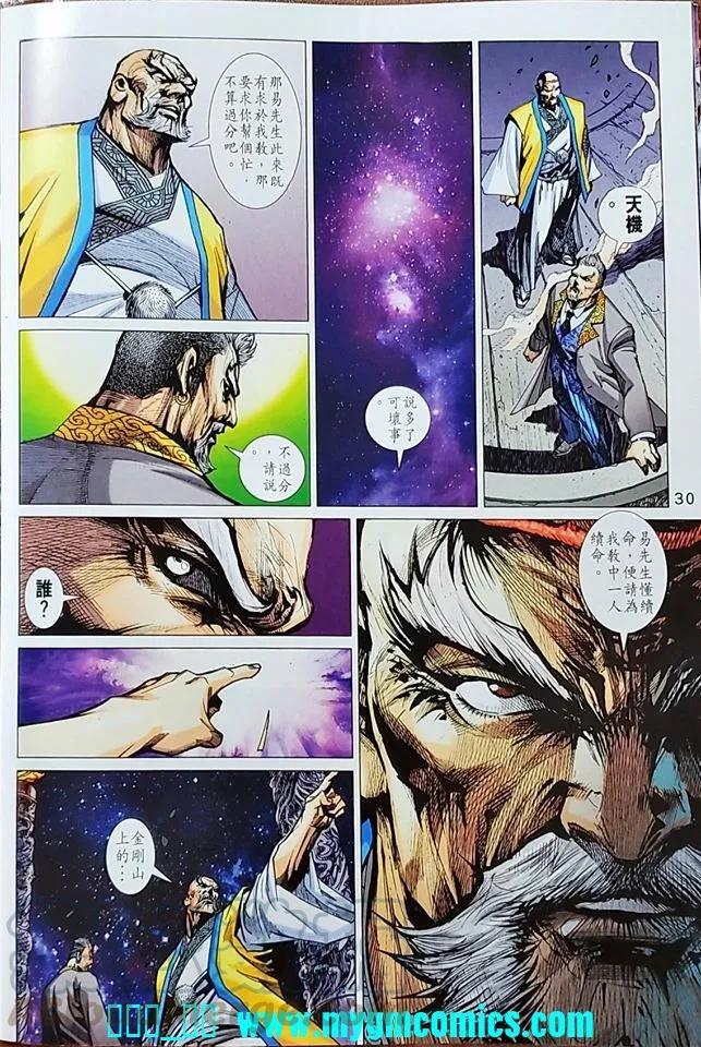 第26页