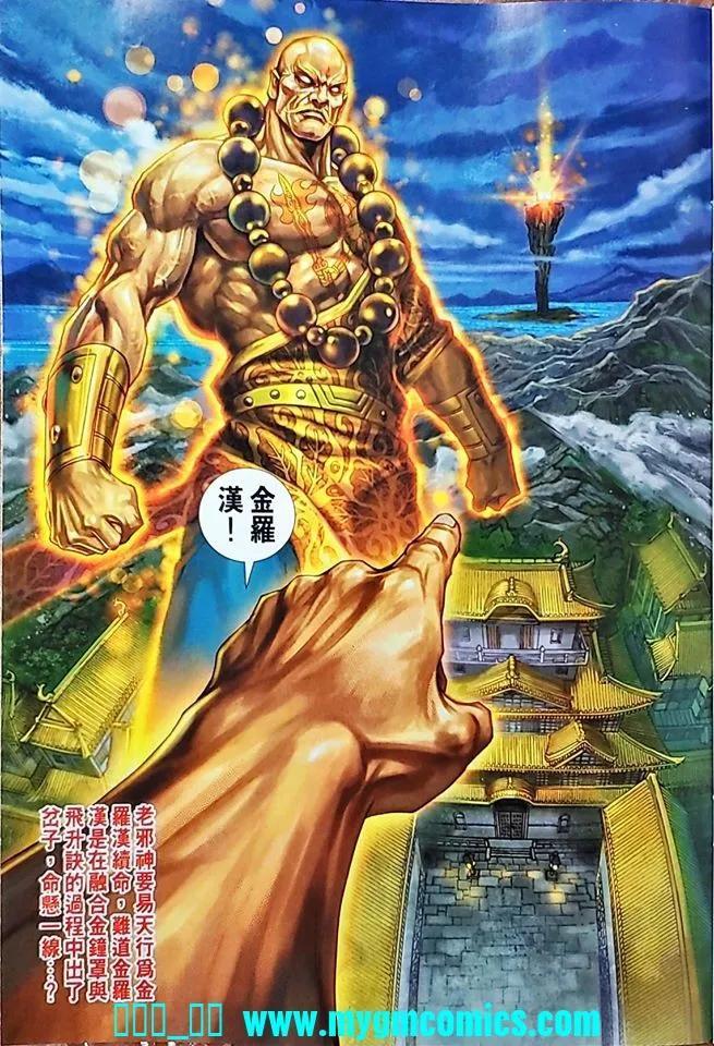 第27页