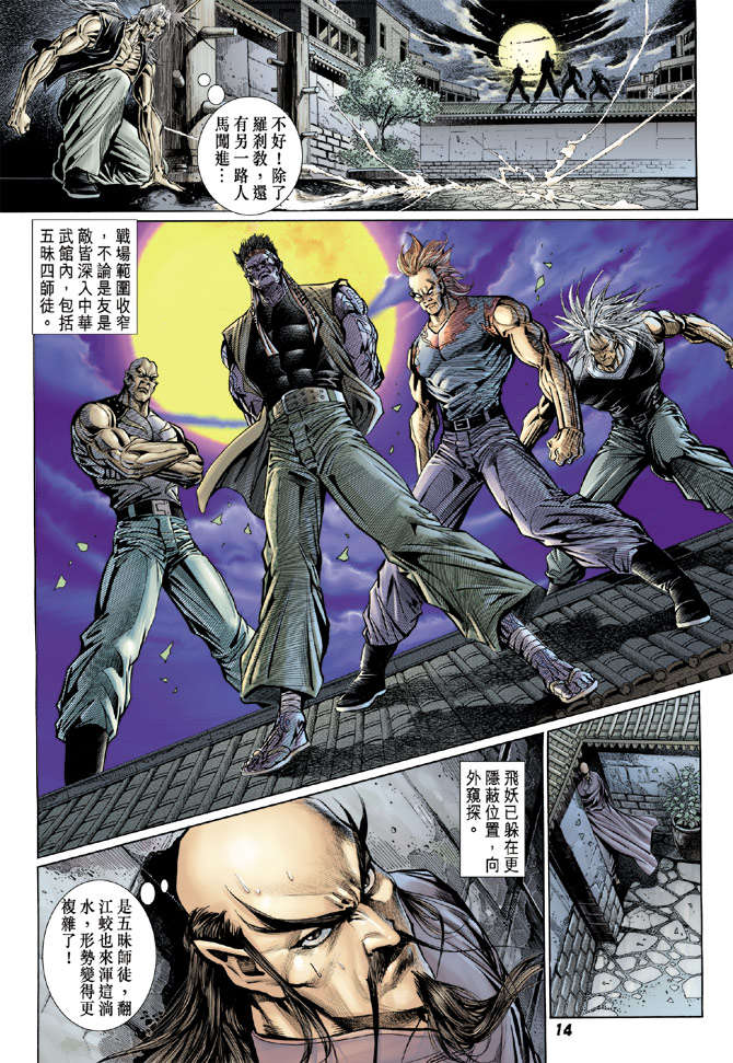 第11页