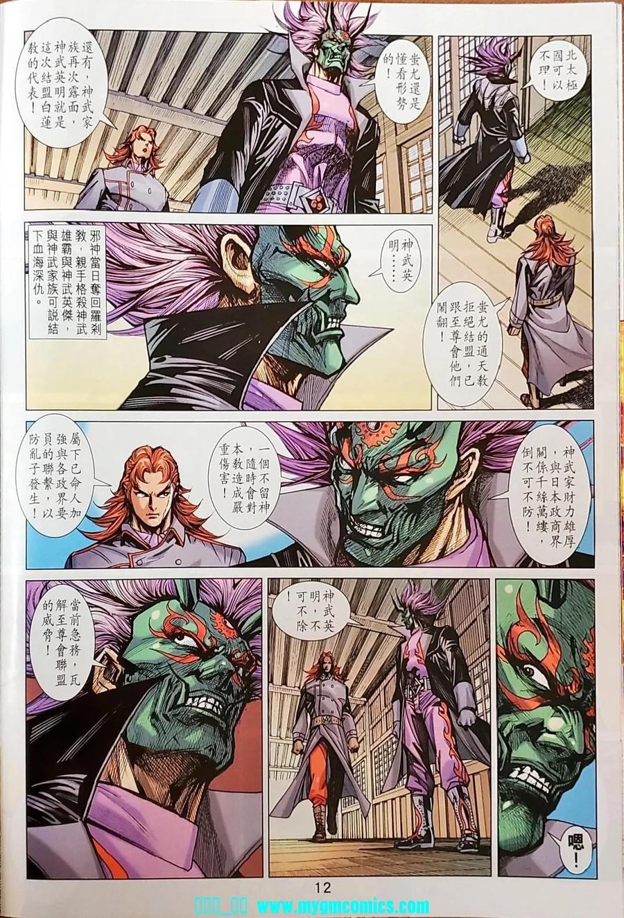 第9页