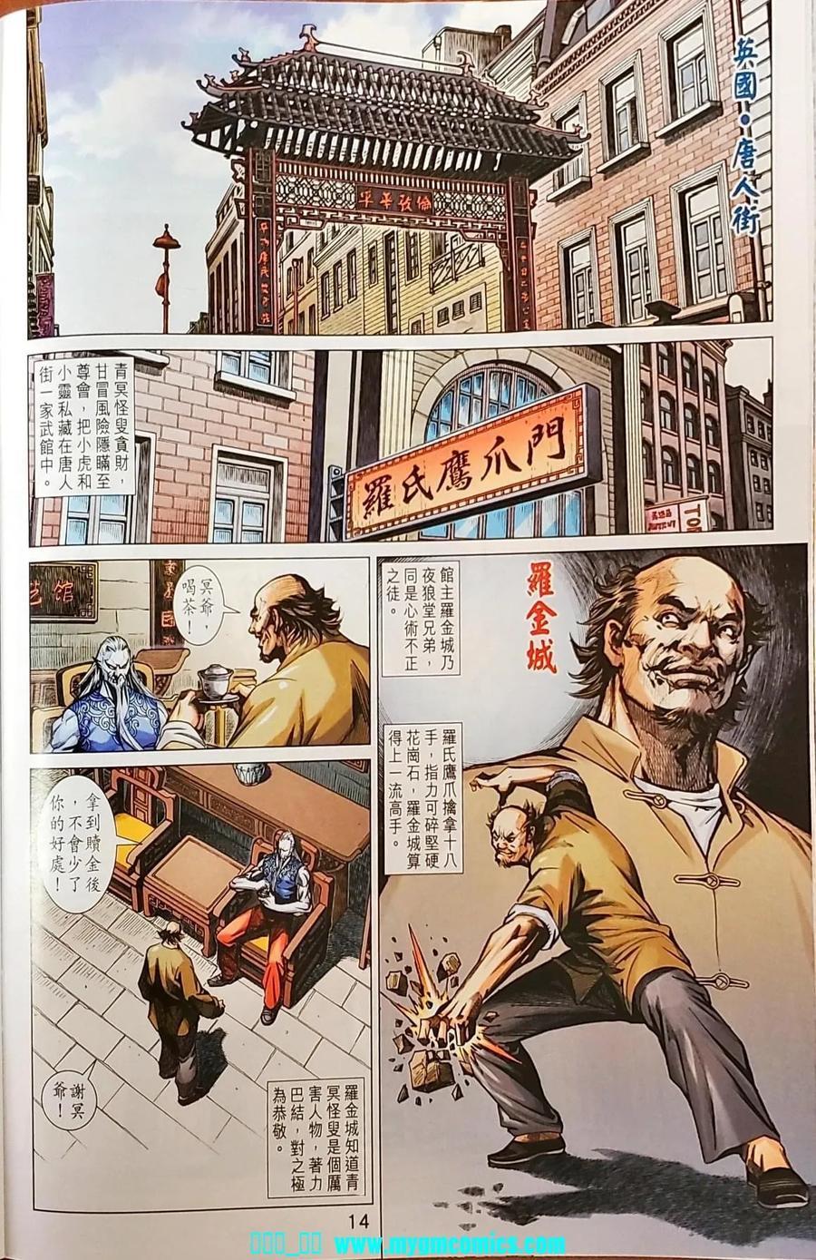 第11页