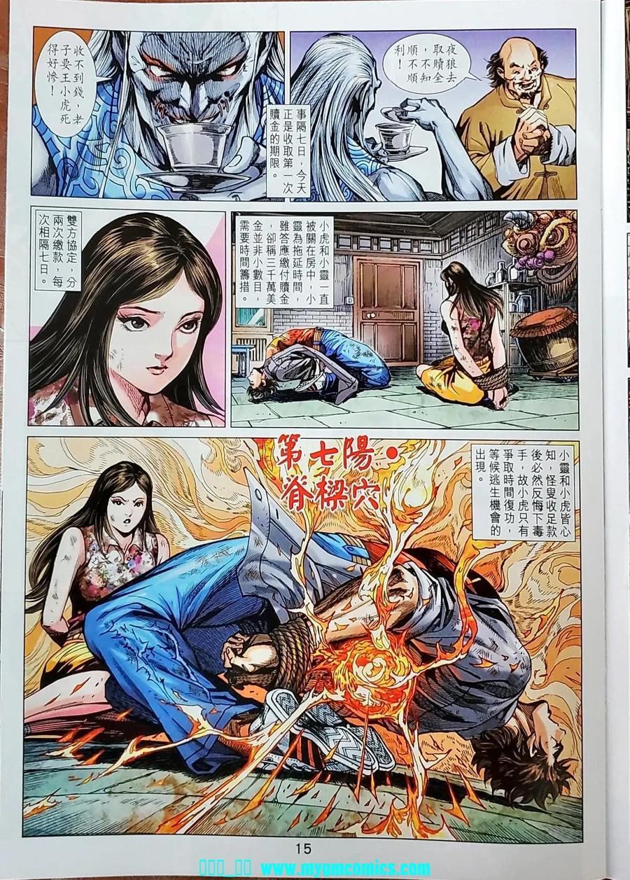 第12页