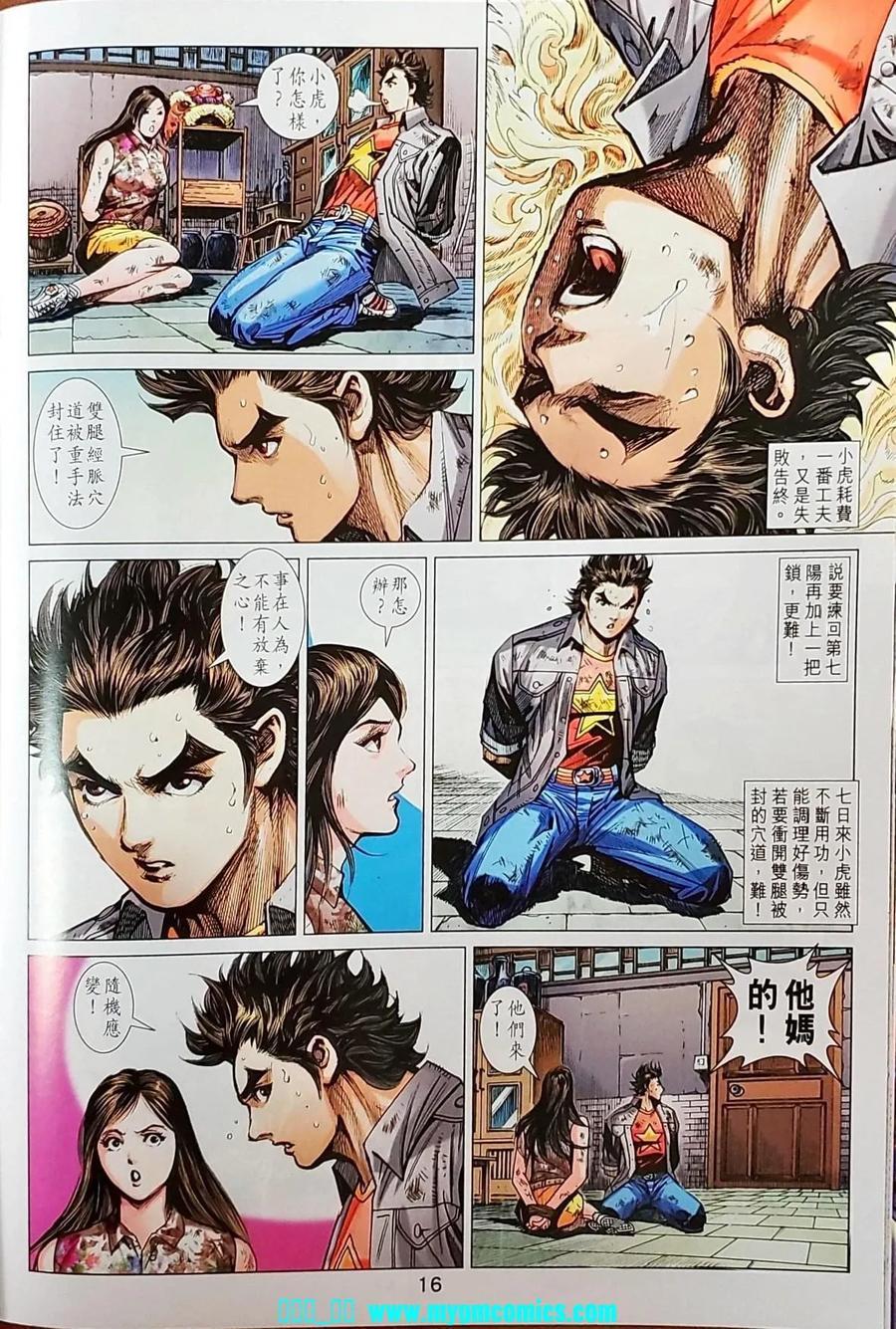 第13页