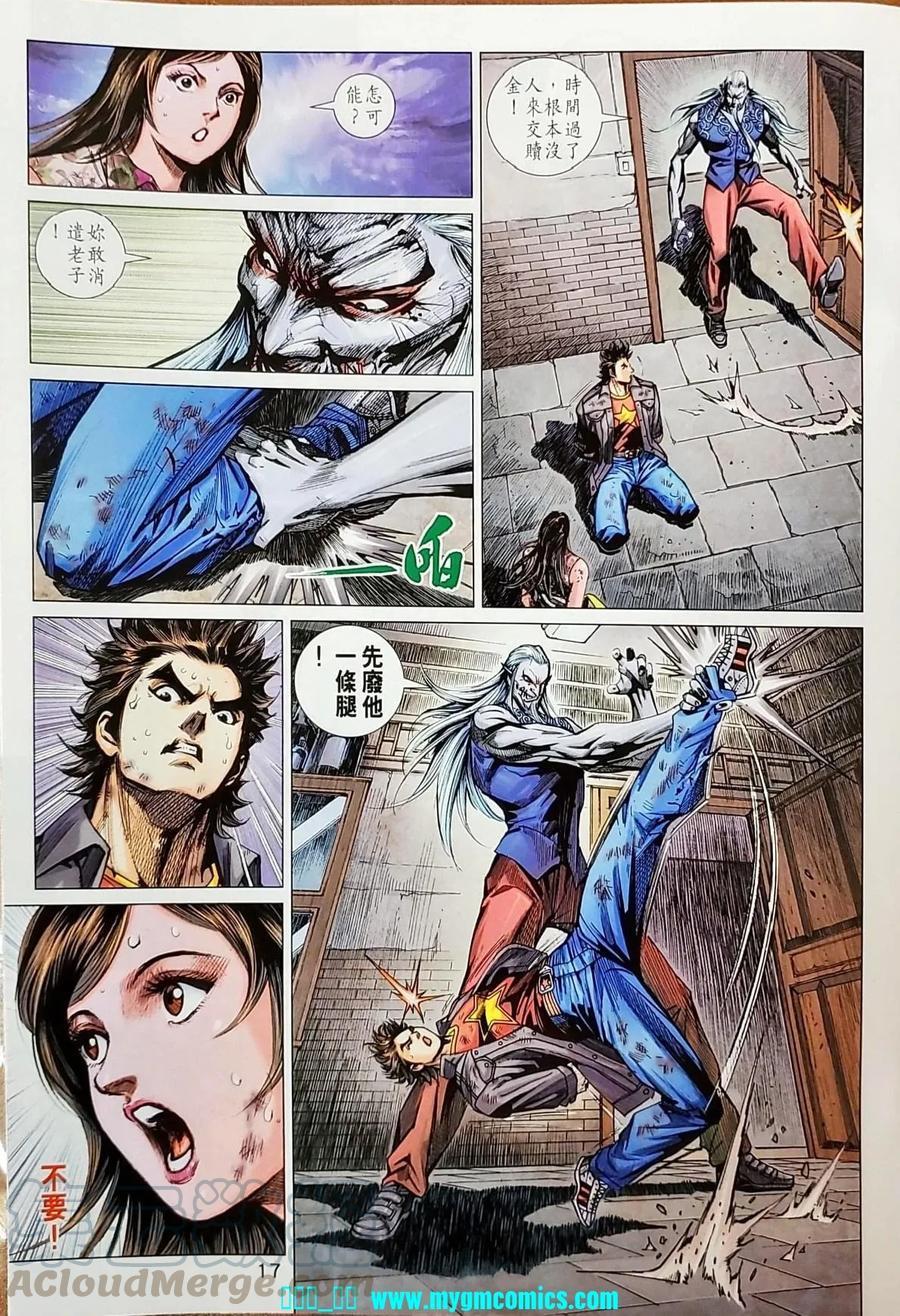 第14页