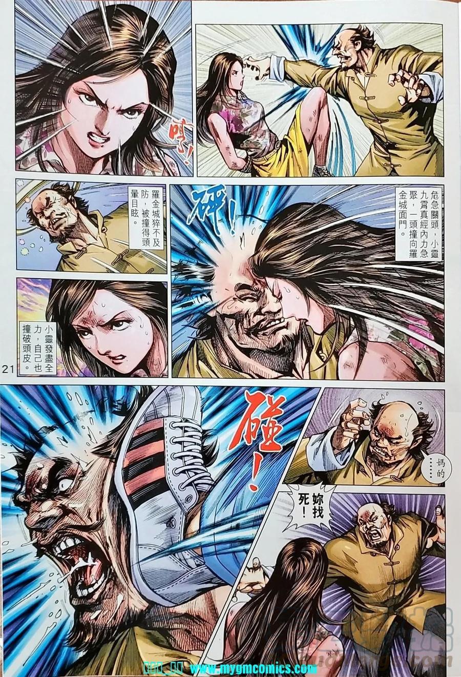 第18页