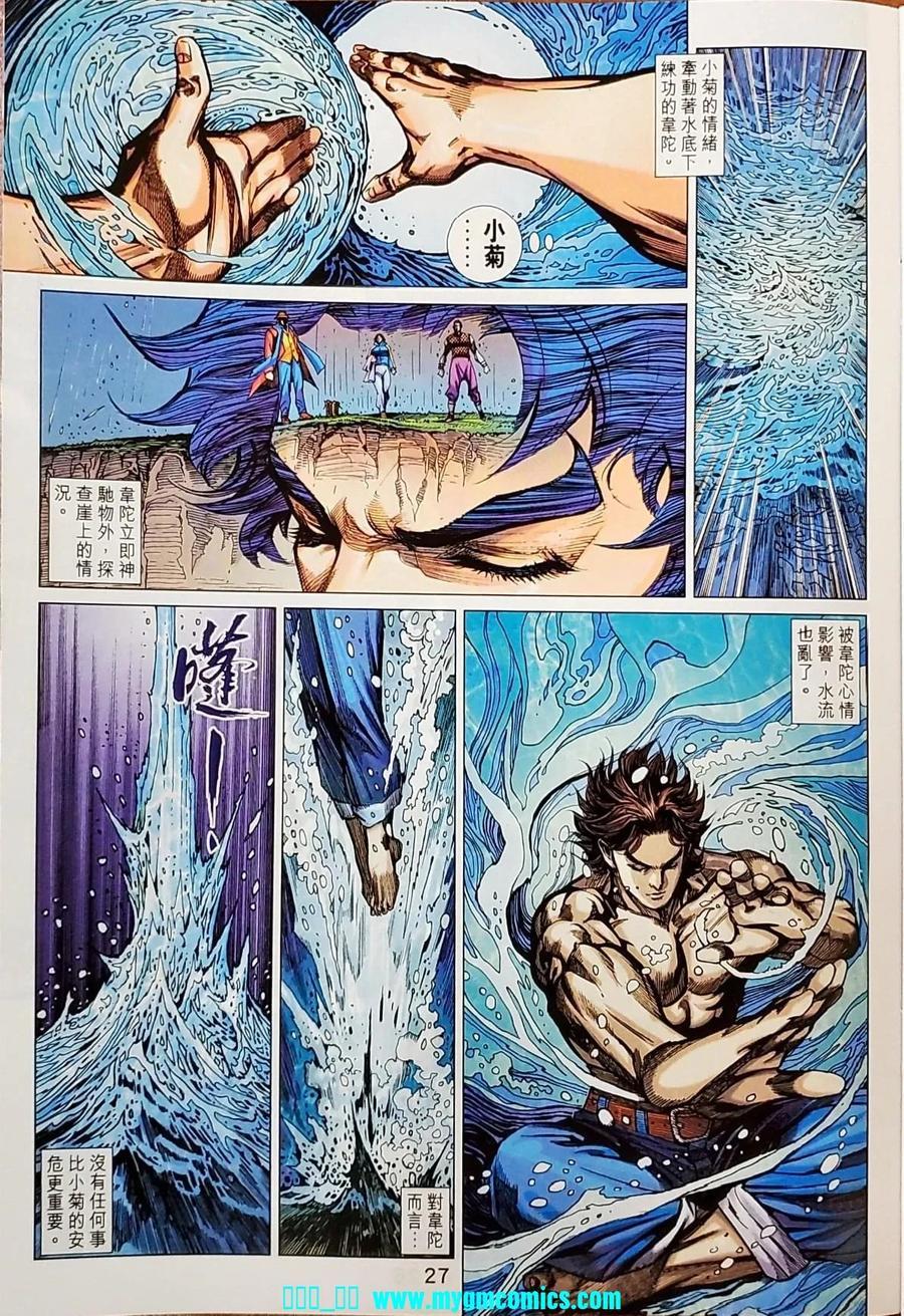 第23页