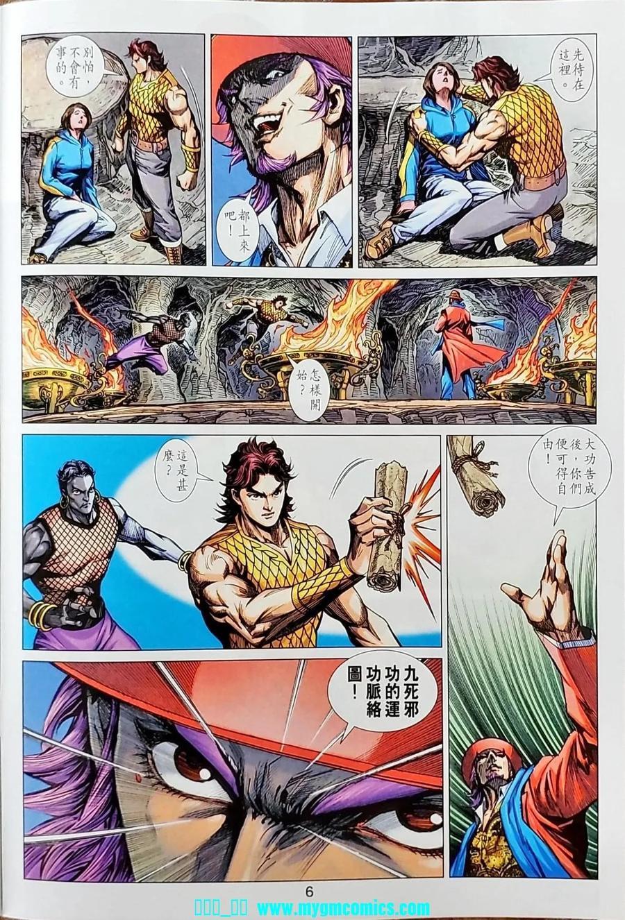 第3页