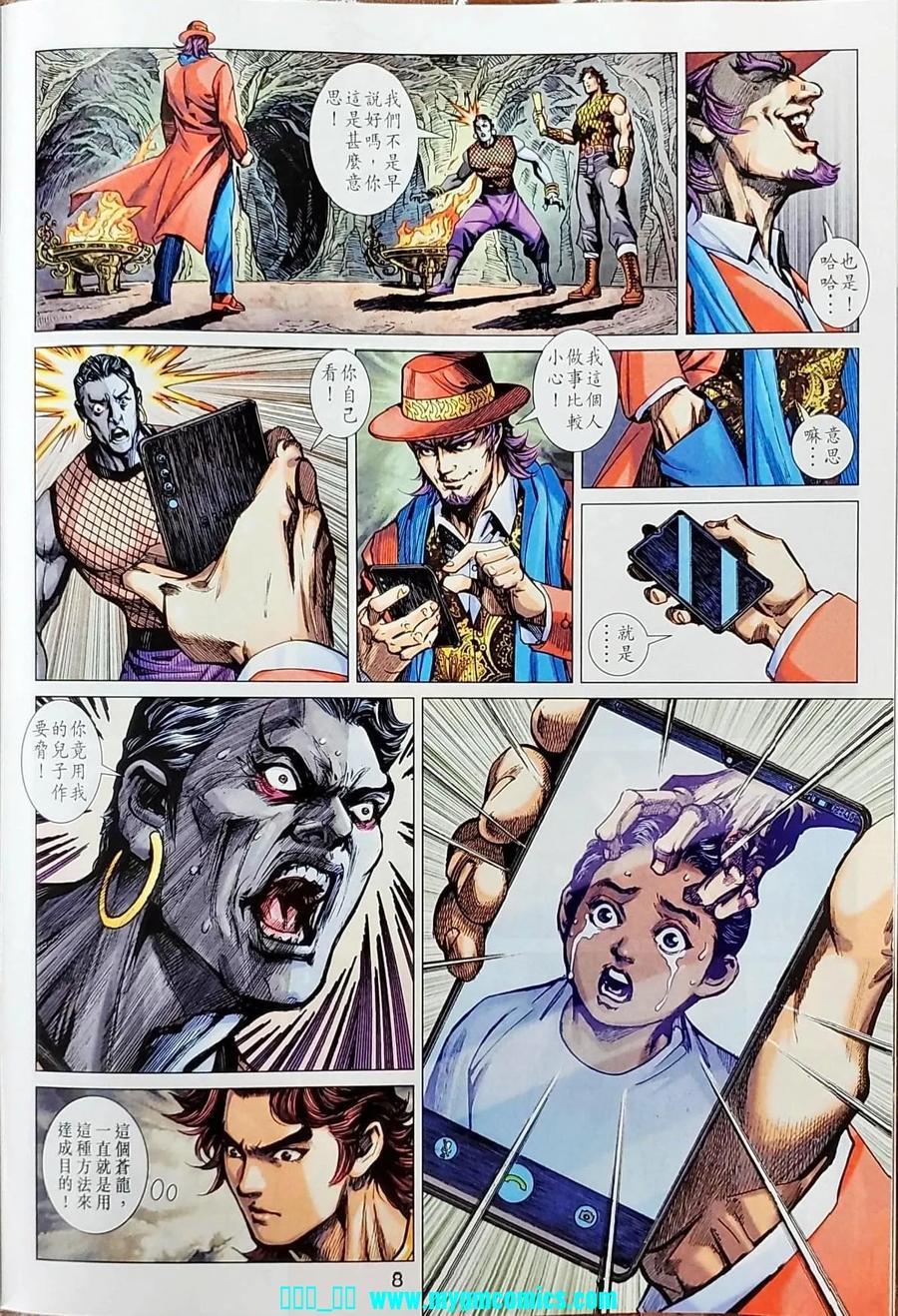 第5页