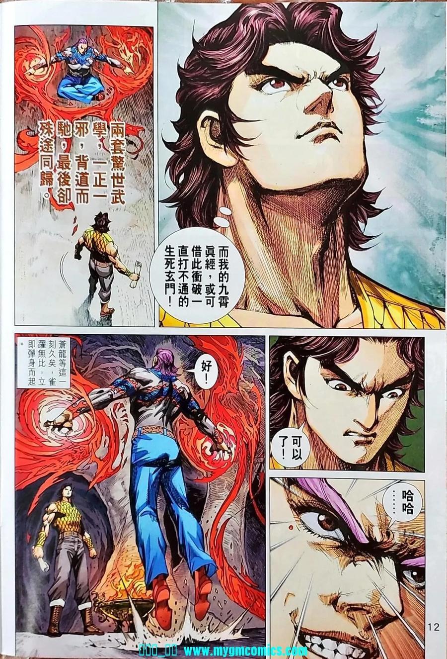 第9页