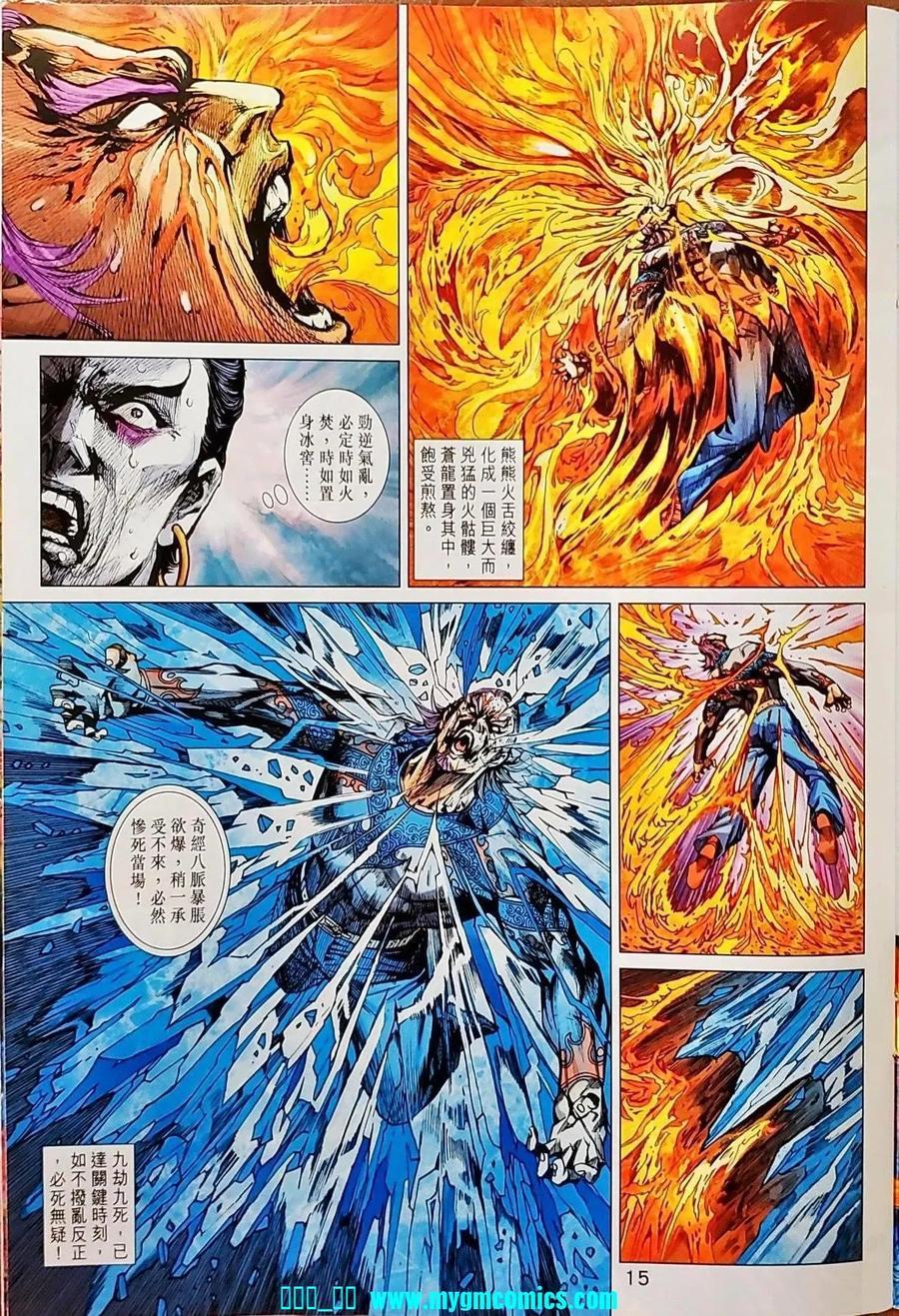 第12页