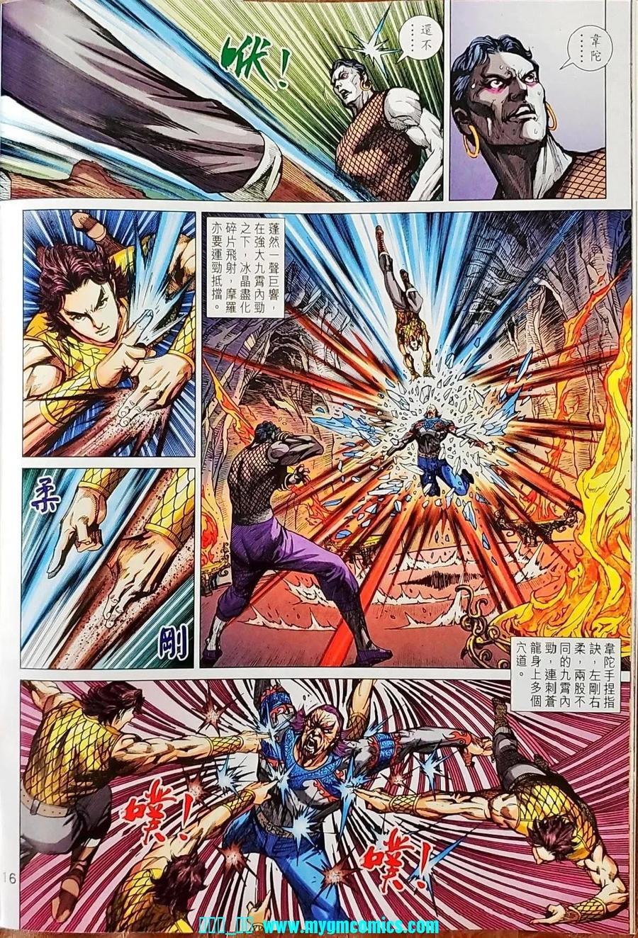 第13页