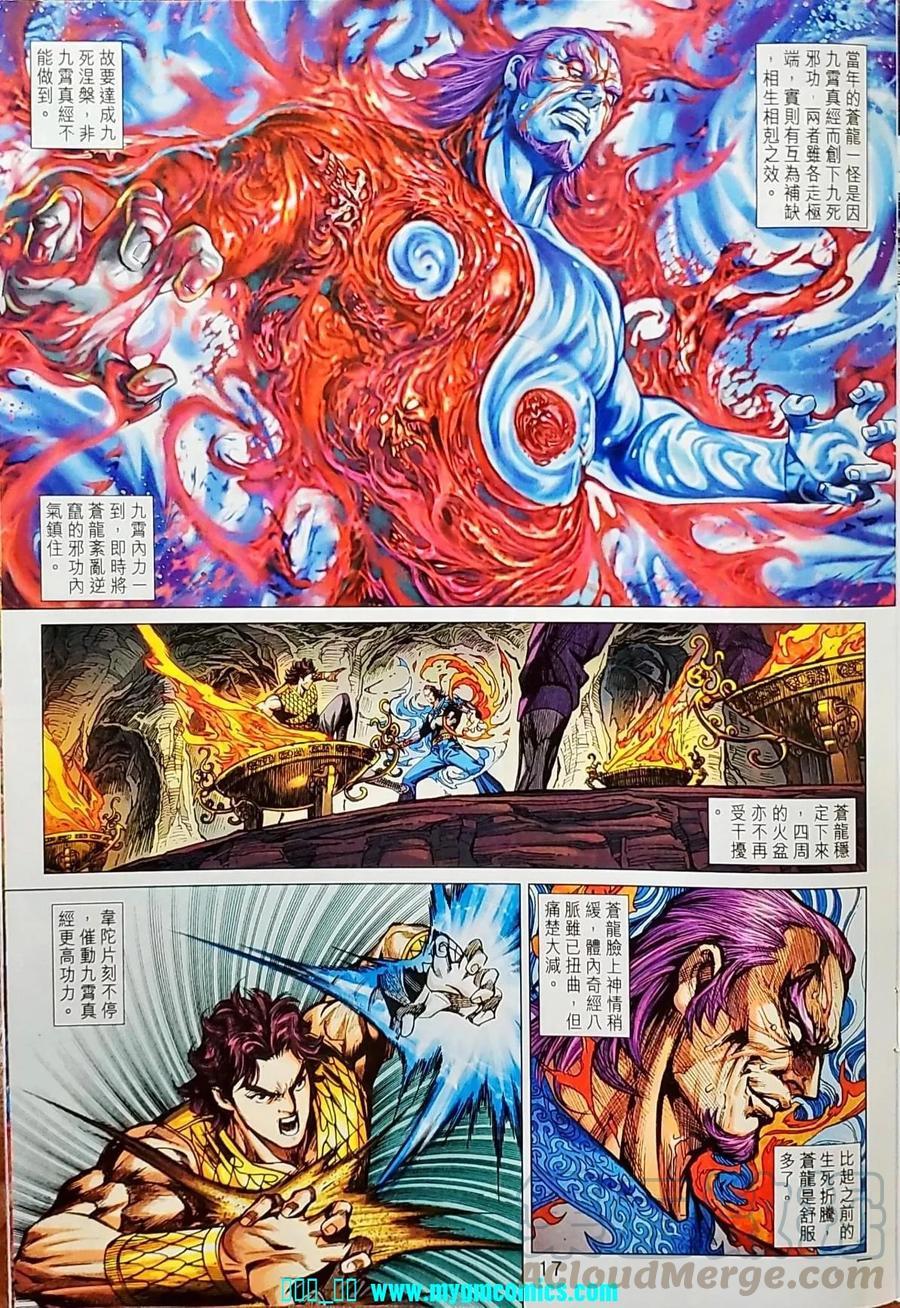 第14页