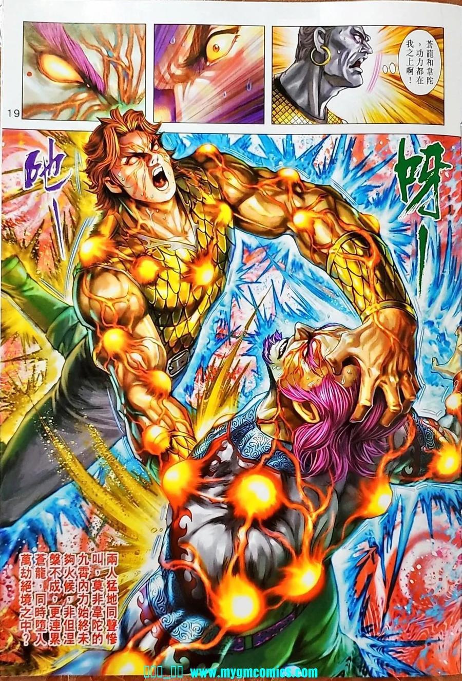 第16页