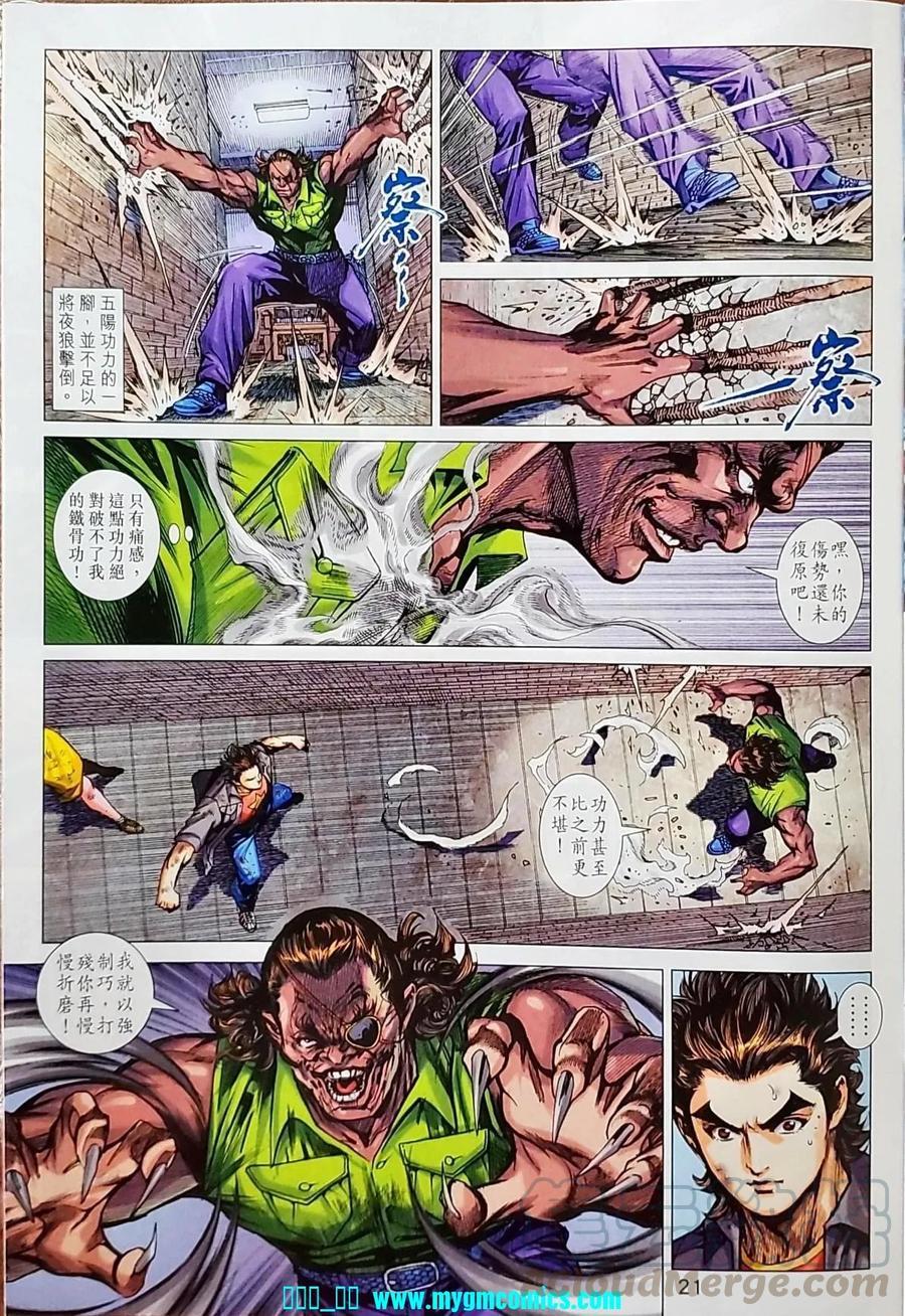 第18页