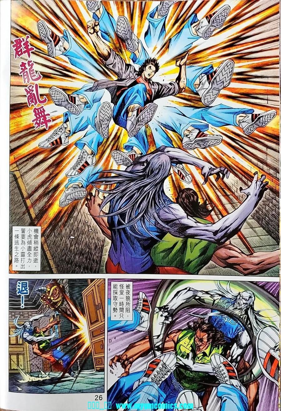 第23页