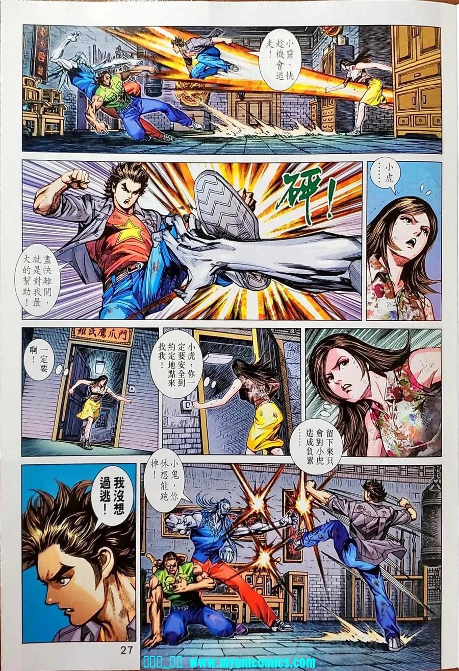 第24页