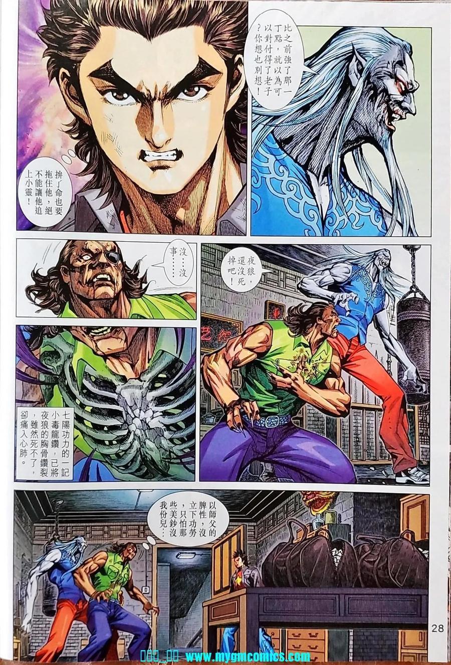 第25页