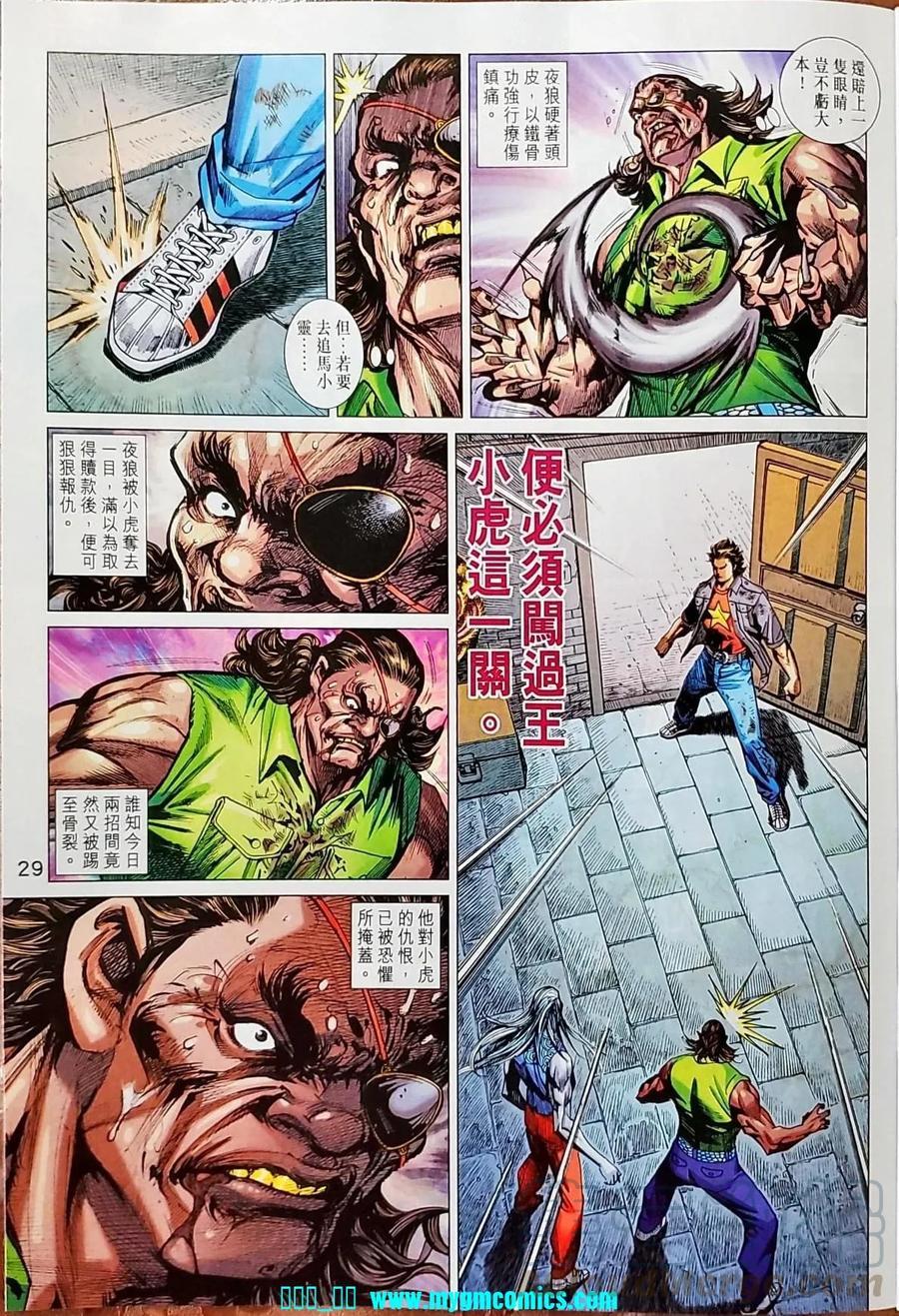 第26页