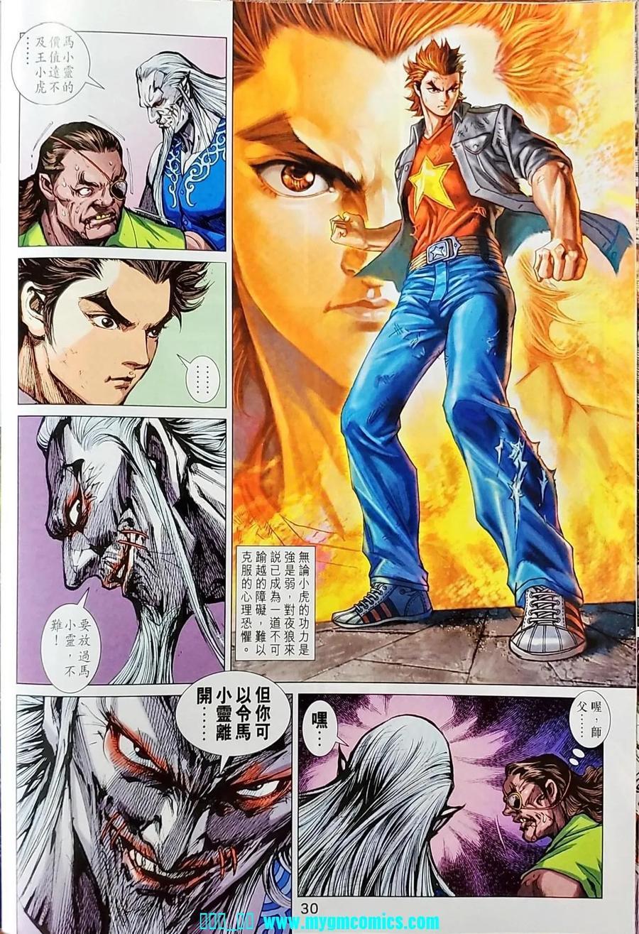 第27页
