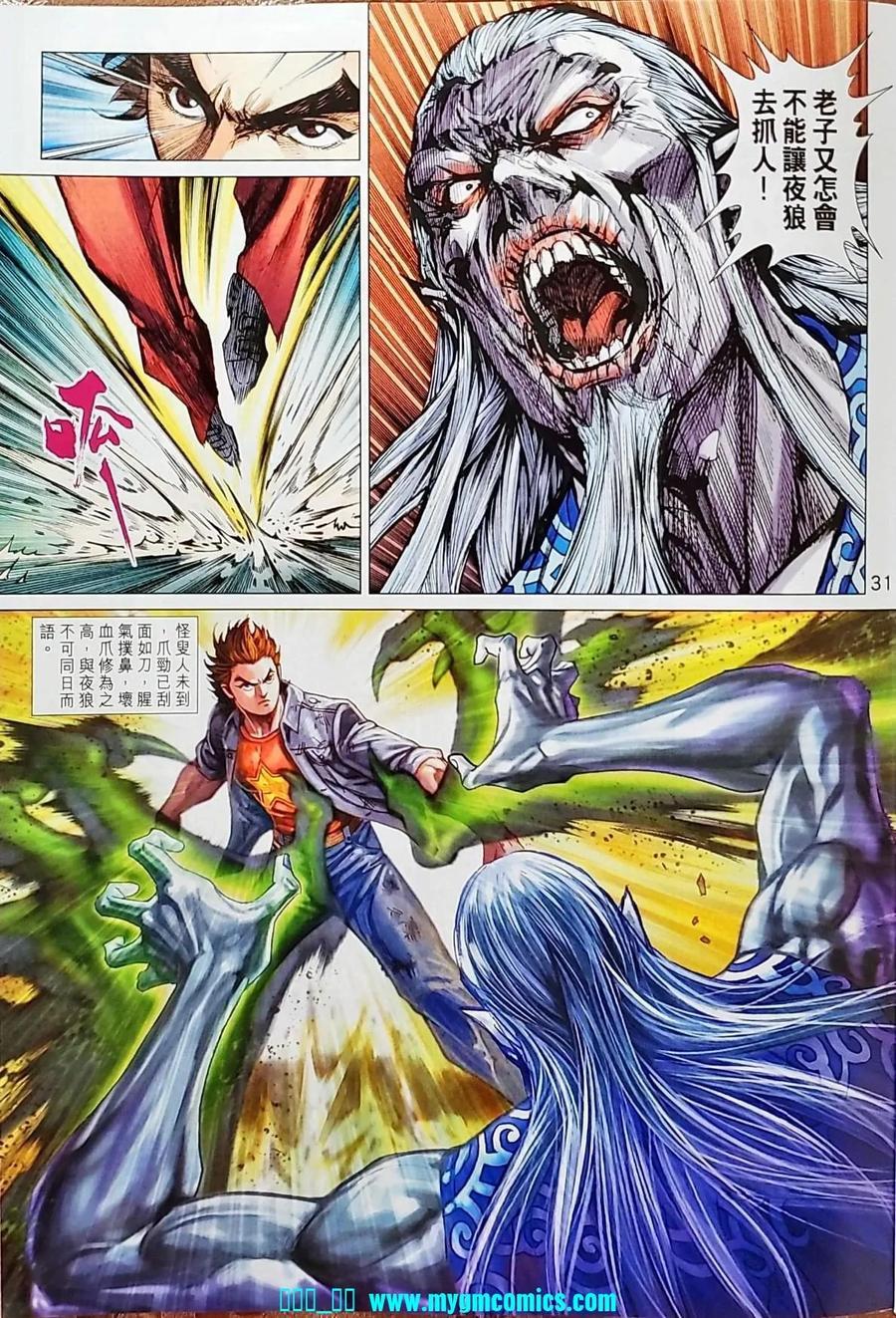 第28页