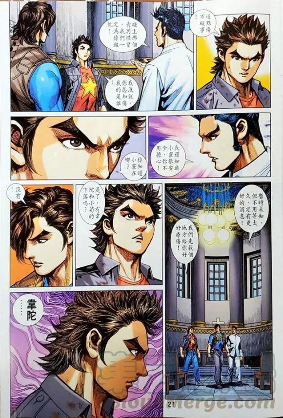 第18页