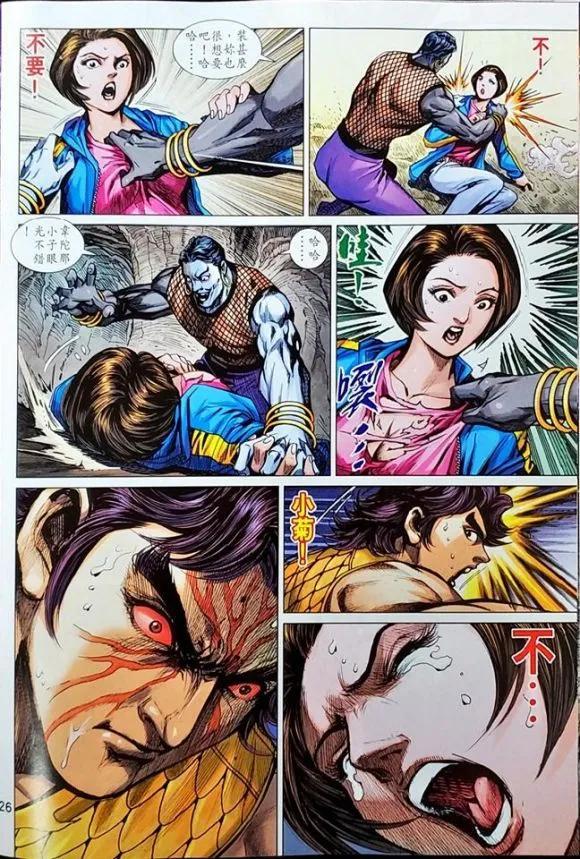第23页