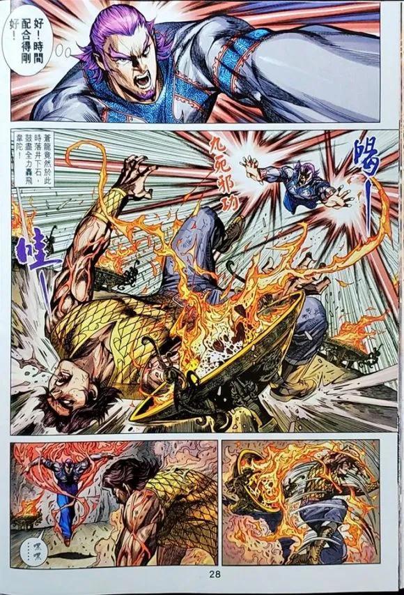 第25页