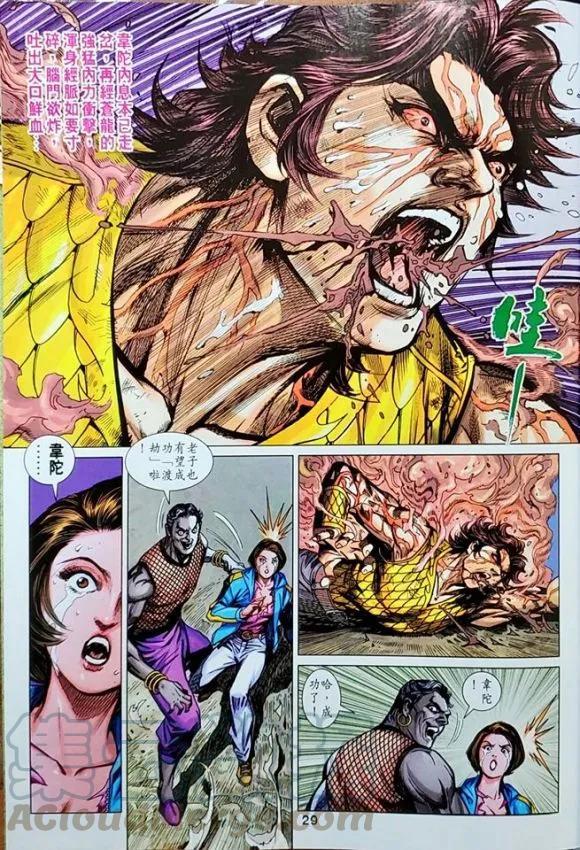 第26页