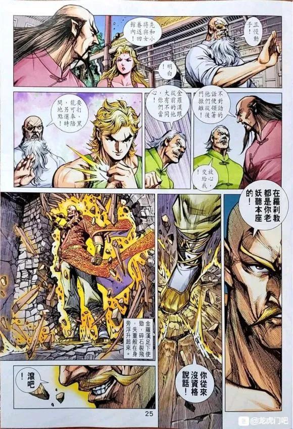 第21页
