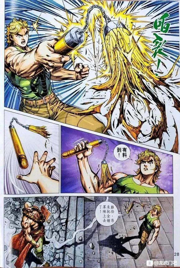 第24页