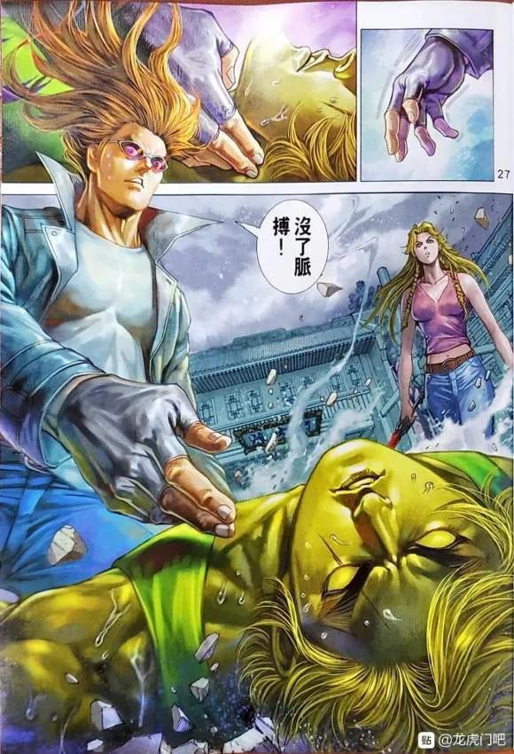 第23页