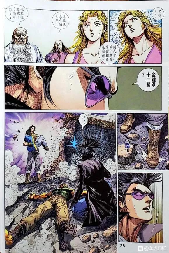 第24页