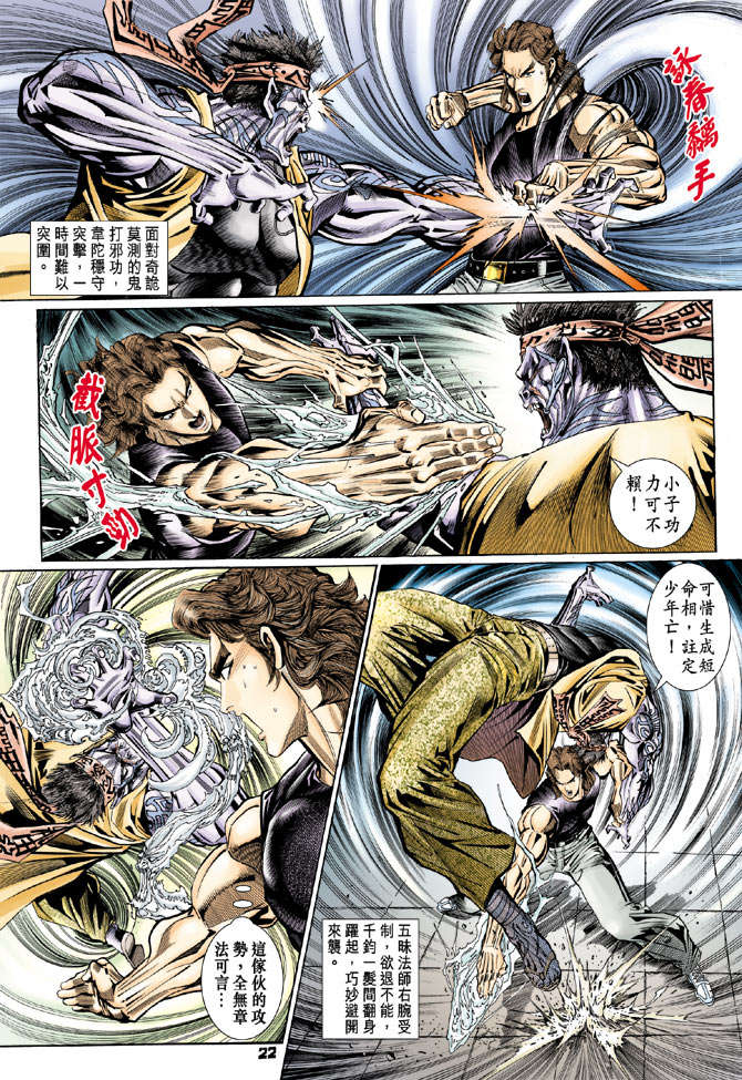 第19页