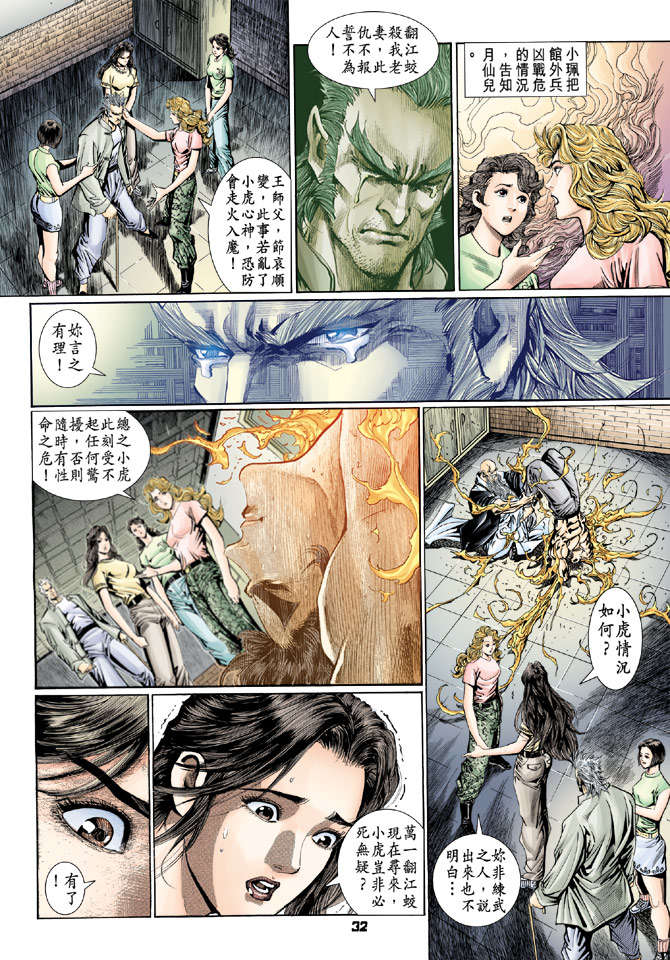 第29页