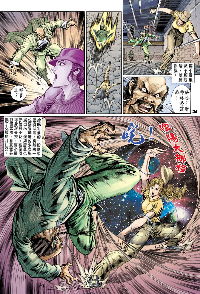 第31页