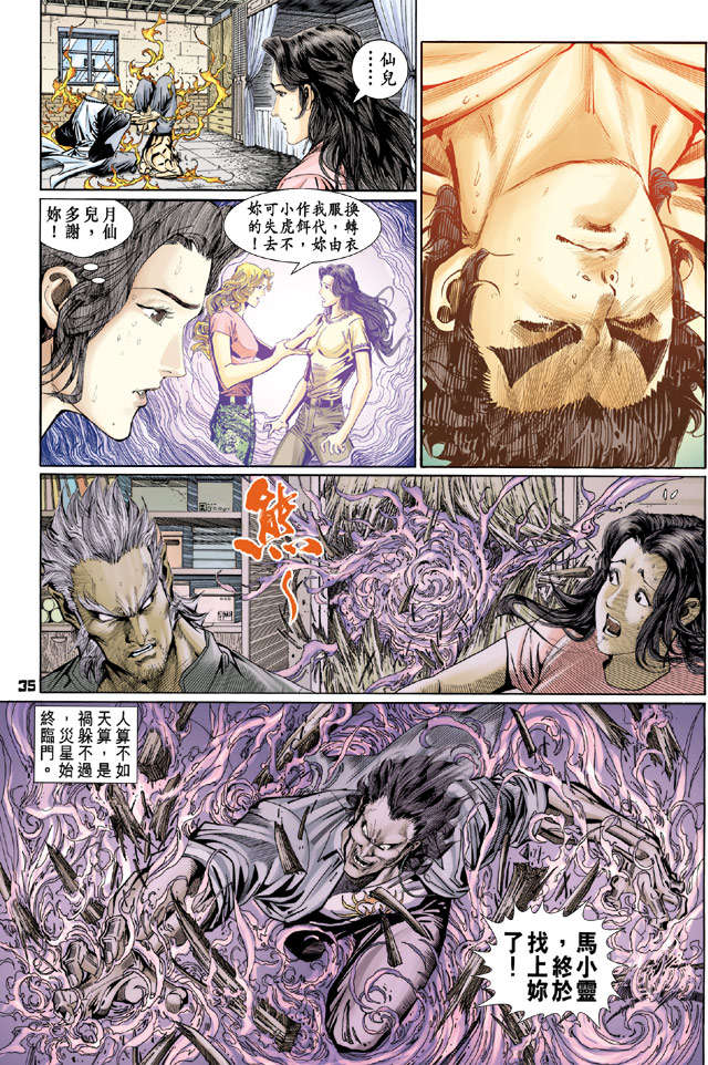 第32页