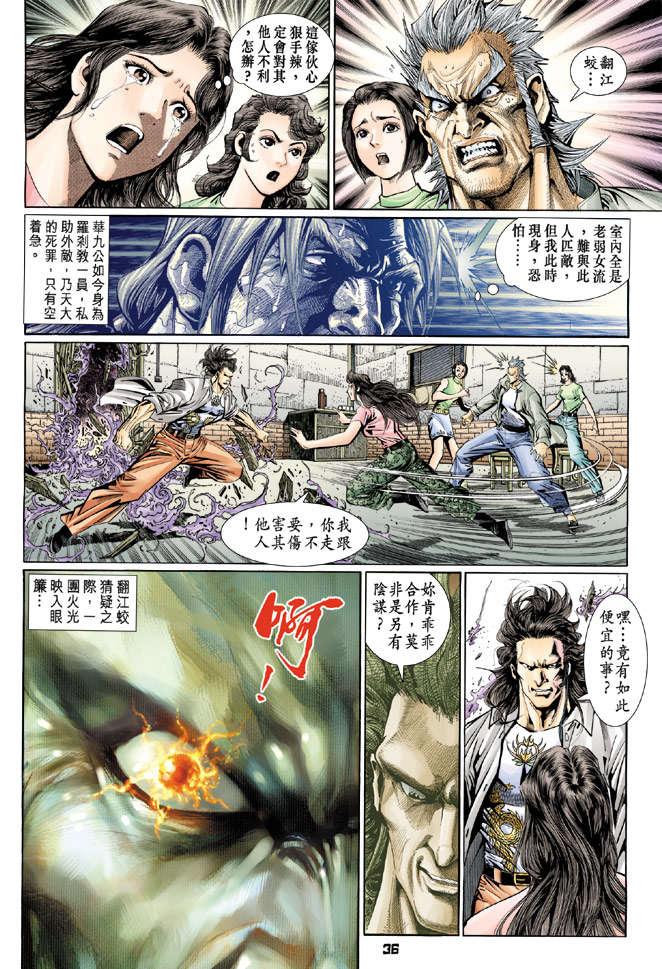 第33页