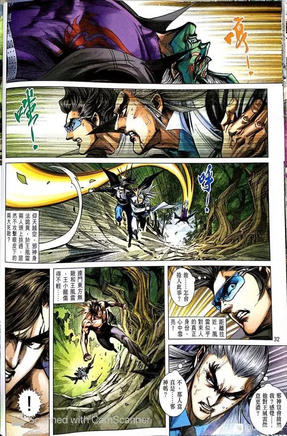 第29页