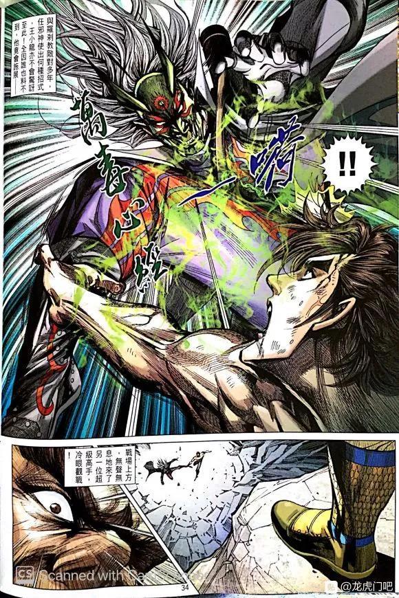 第31页