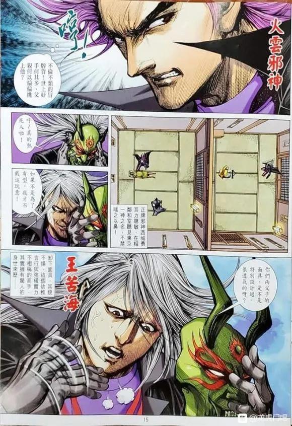 第12页